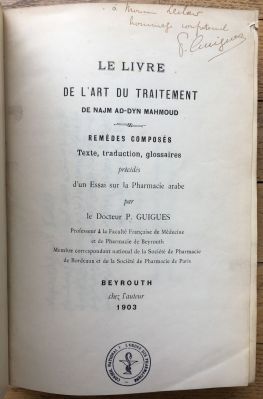 Veuillez patienter...