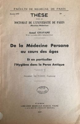 Veuillez patienter...