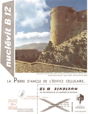 Veuillez patienter...